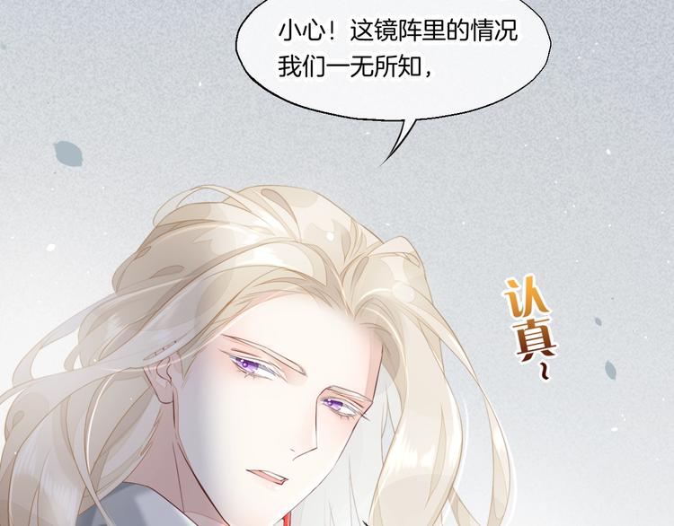 第11话 他生气了？24