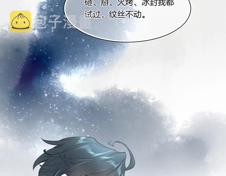 第4话 线索66