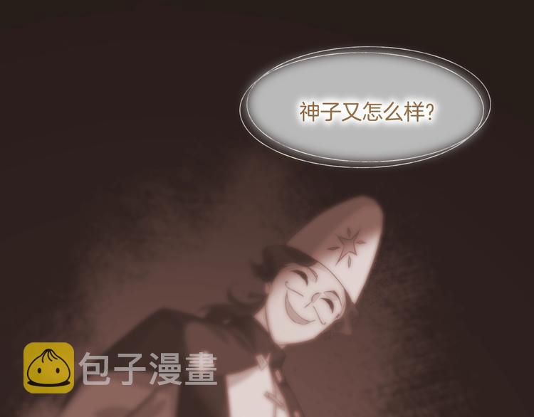 第13话 本色出演？61