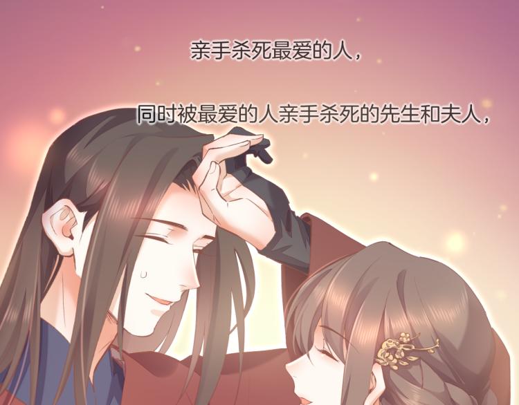 第74话 林简之死14