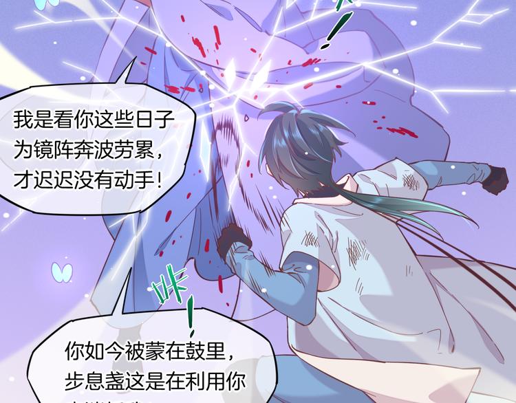 第40话 预言45