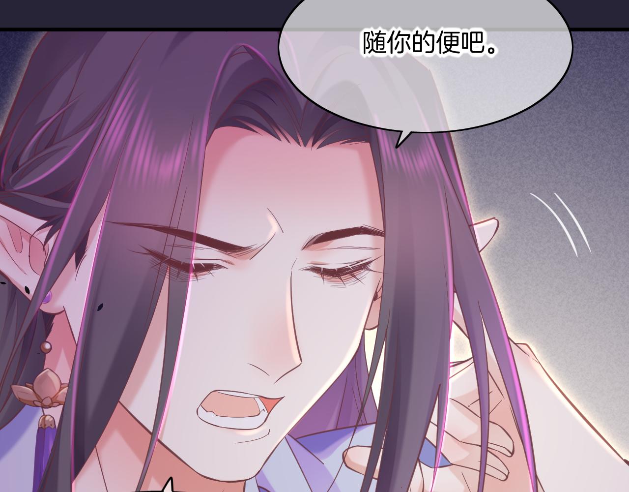 第84话 匆忙91