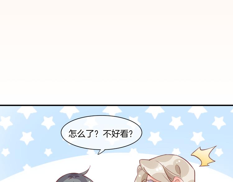 番外 物似主人型53