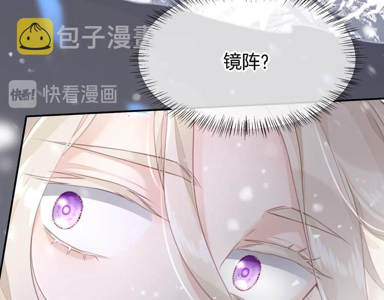 第9话 镜面之外105