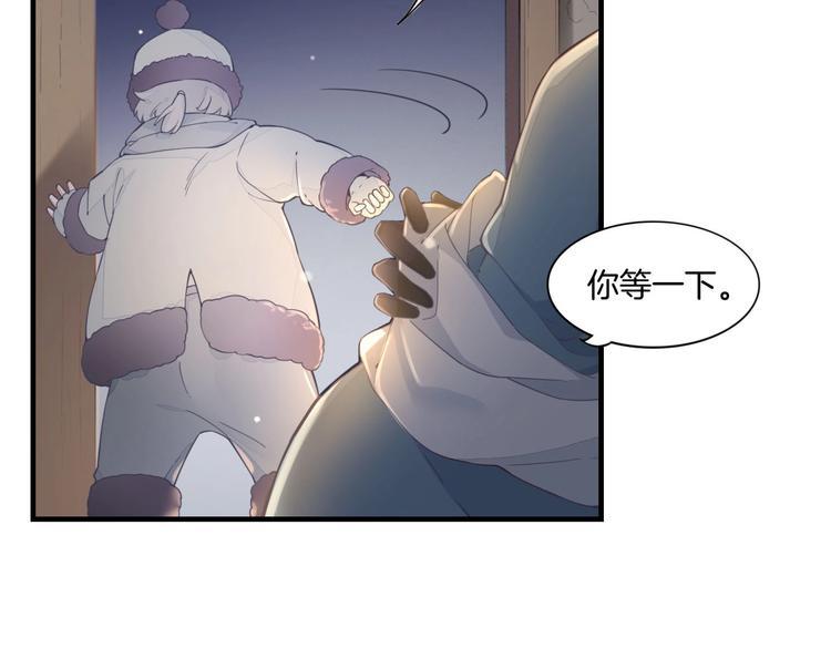 第1话 萍水相逢就是缘46