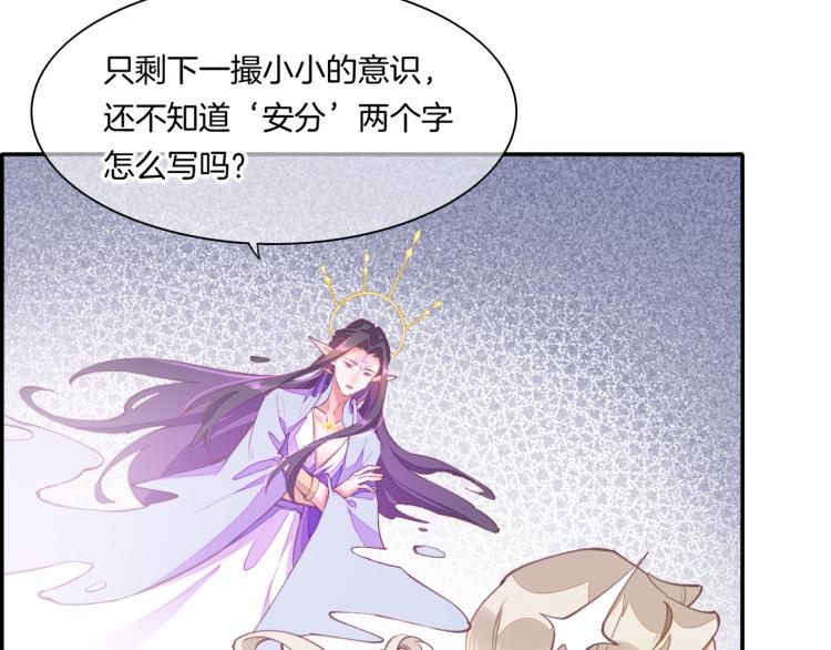 第76话 时空穿梭之门42