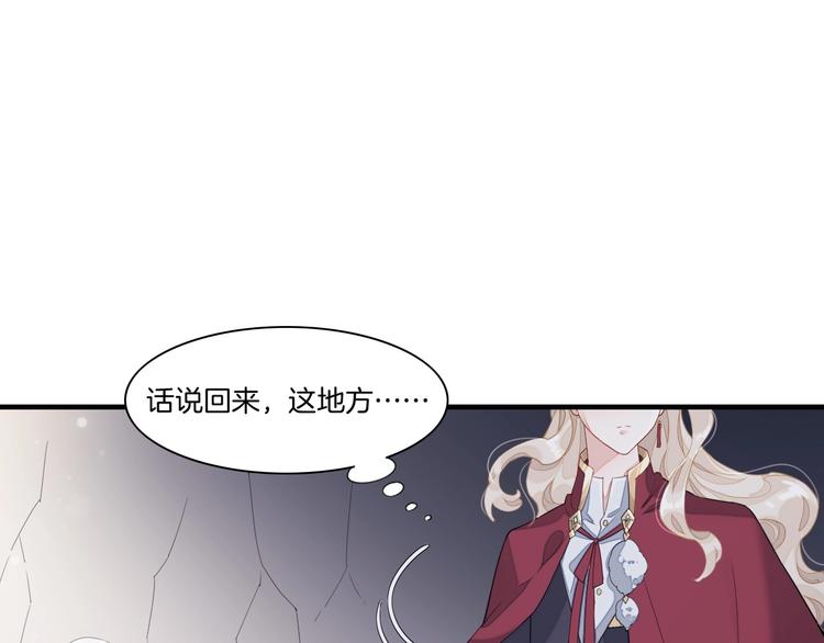 第3话 先下手为强44