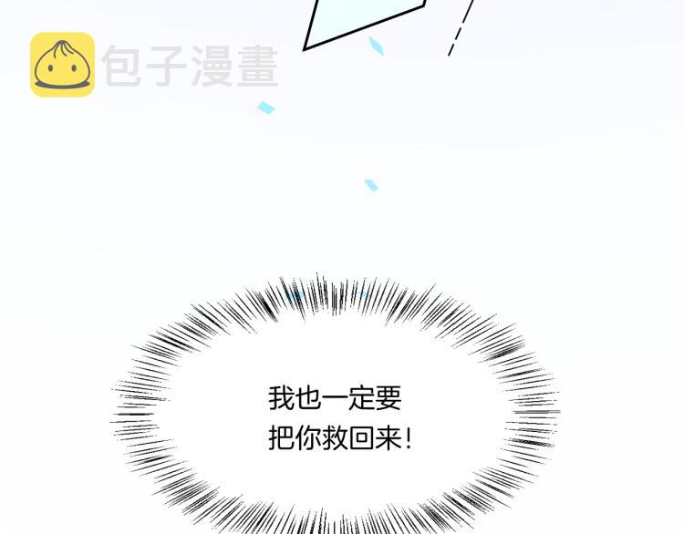 第76话 时空穿梭之门152