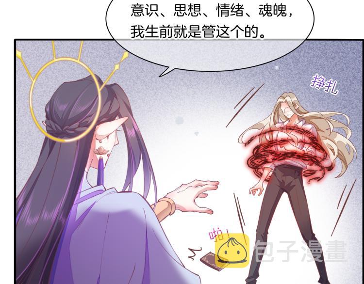 第76话 时空穿梭之门49