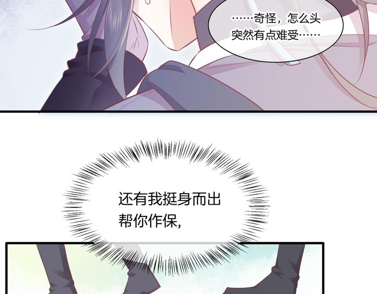 第58话 自我麻醉36