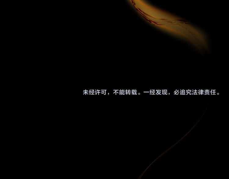 第82话 疯狂的临界点144