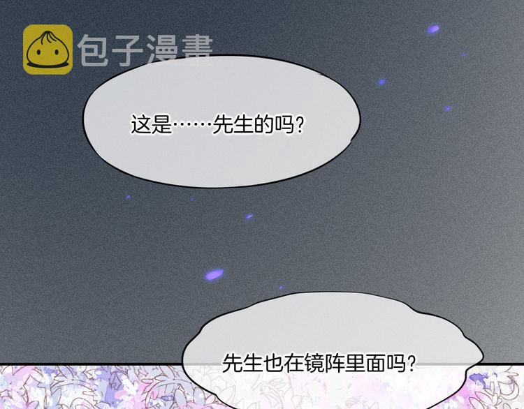 第36话 魂生花（下）29