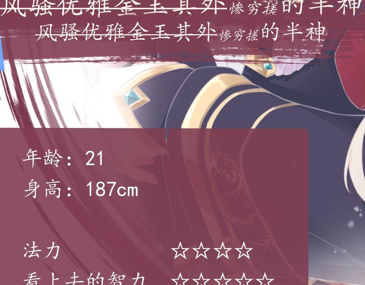 人物初印象！上线倒计时2天！10