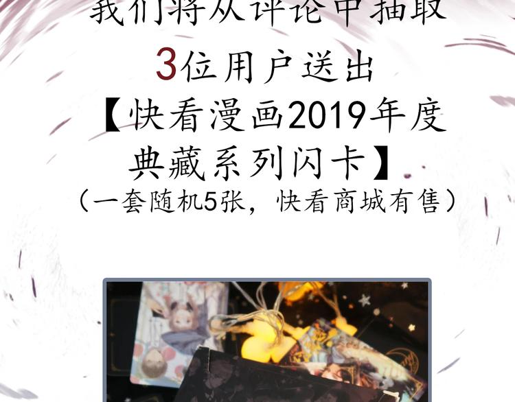 序章 如果命中已注定51