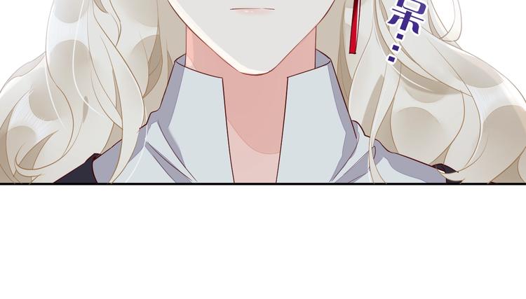 第11话 他生气了？88