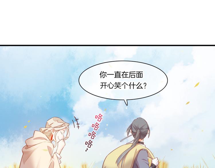 第58话 自我麻醉27