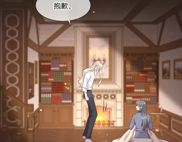 第59话 犯错的孩子69