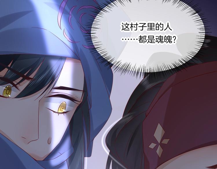 第15话 伪装调查105