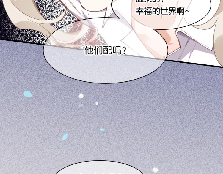 第76话 时空穿梭之门63