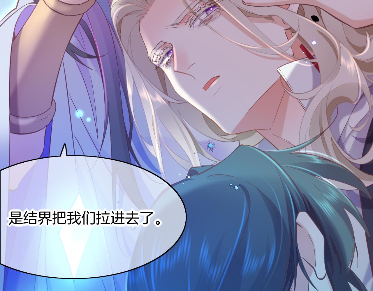 第84话 匆忙99