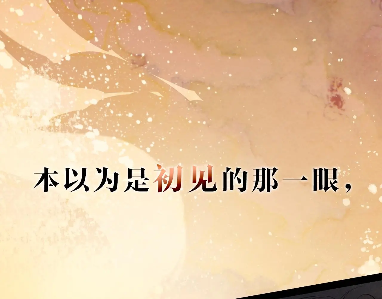 新作来啦！《再见，我的国王》0