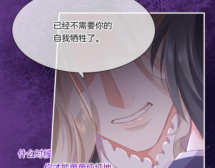 第54话 巴掌46