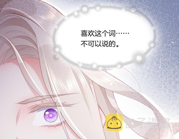 第52话 嫉妒113