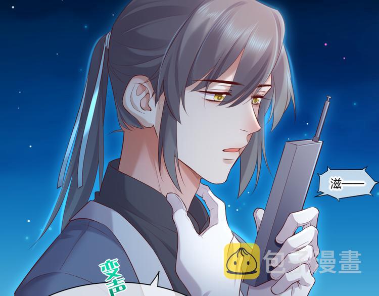 第61话 打扰39