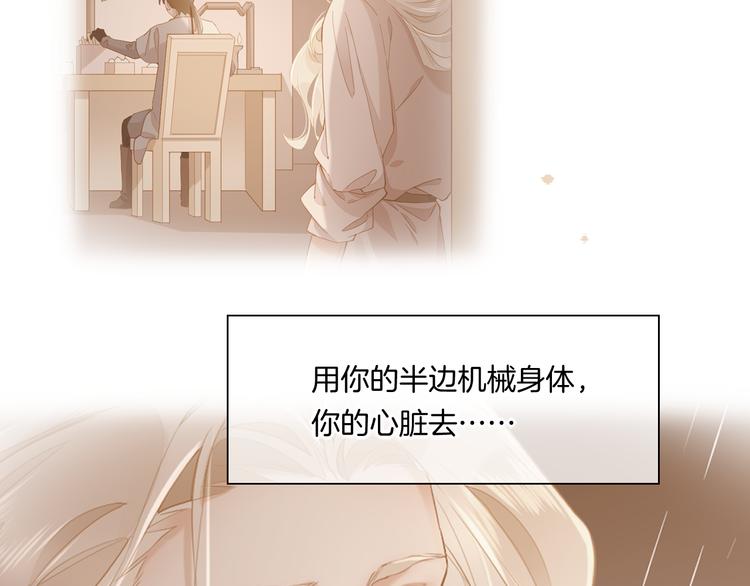 第47话 秘密61