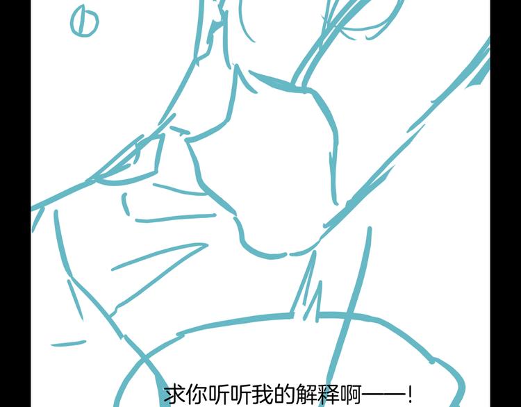 第46话 断发191