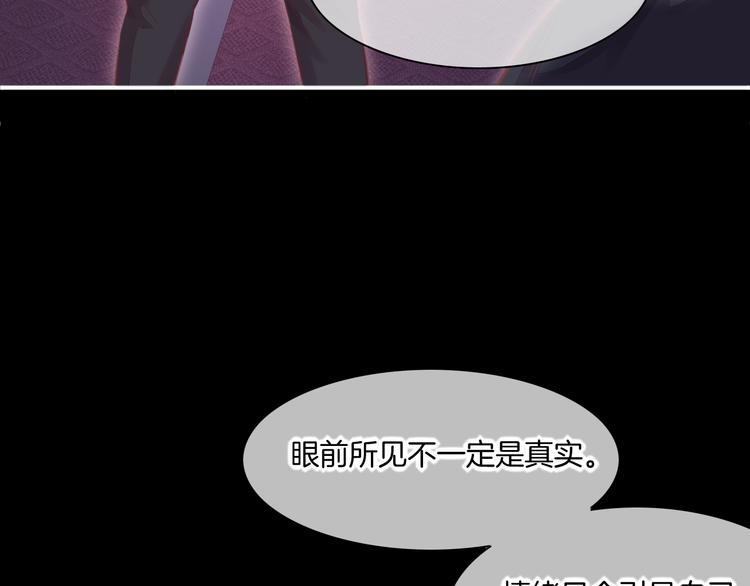 第69话 抓紧时间&amp;amp;lt;一刻钟&amp;amp;gt;57