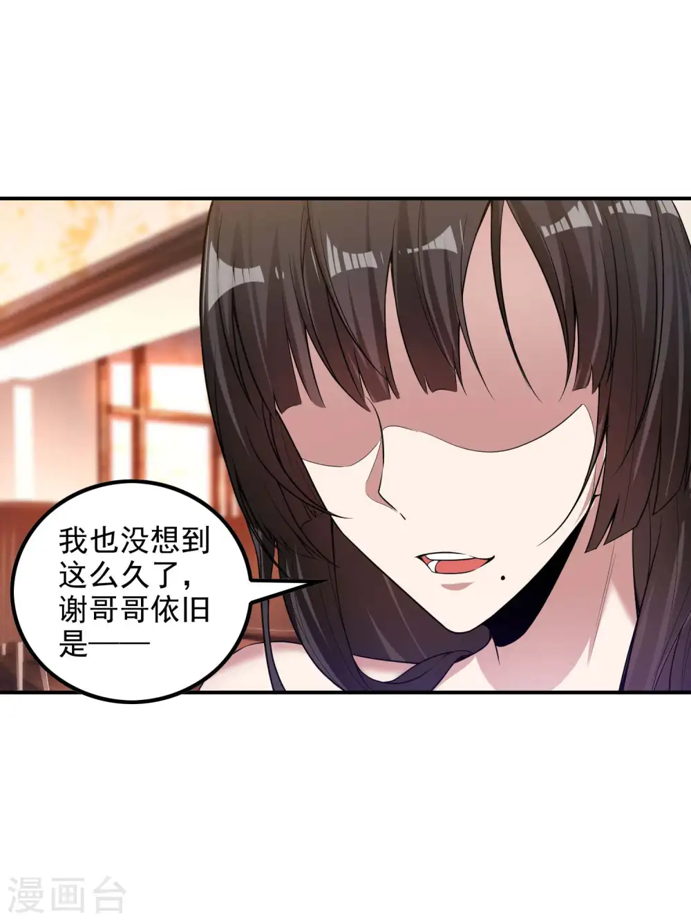 第50话 武者大赛131