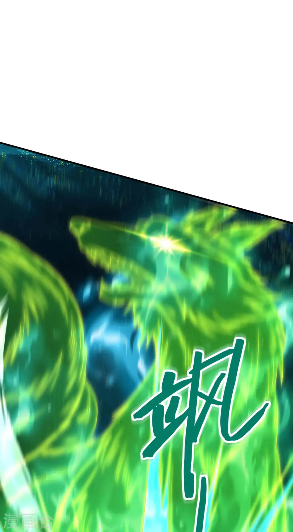 第220话 十级大陆34