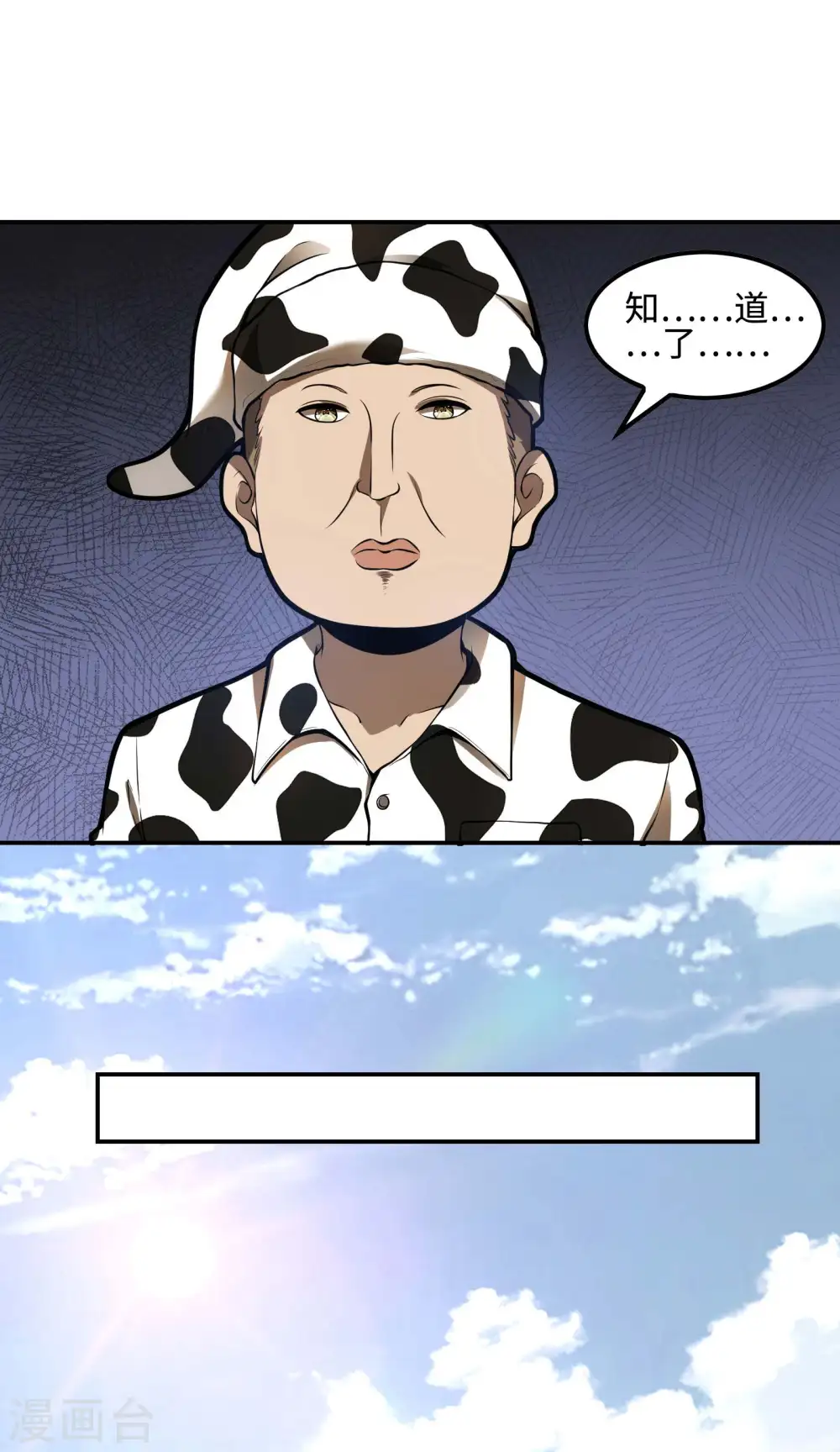第84话 诱惑25