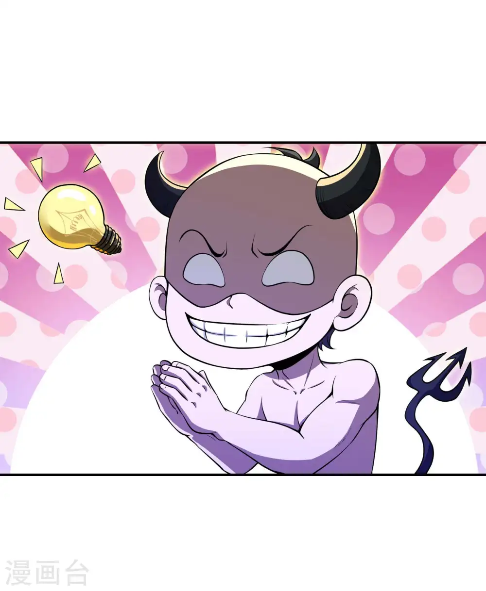 第81话 双修神功15