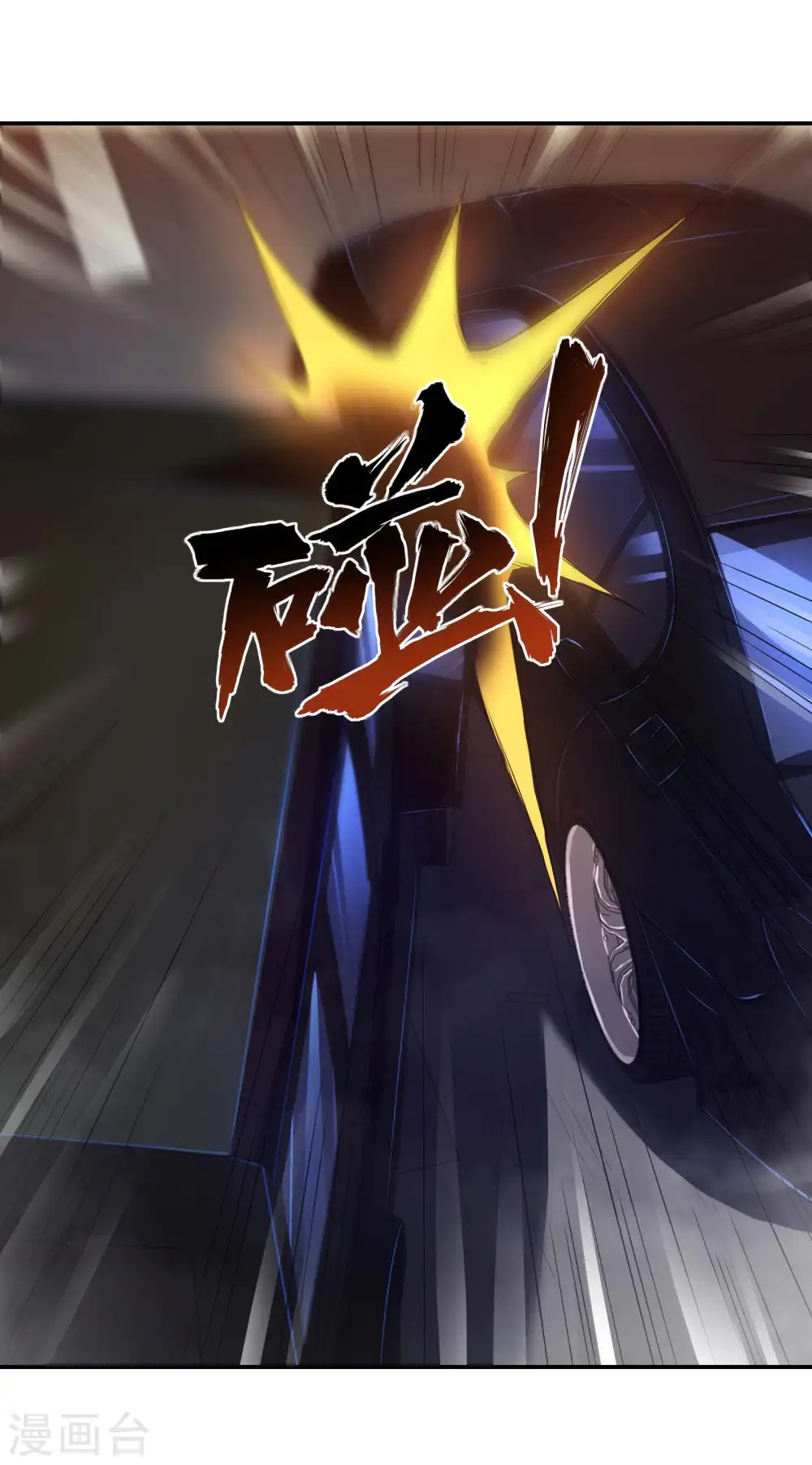 第60话 承诺44