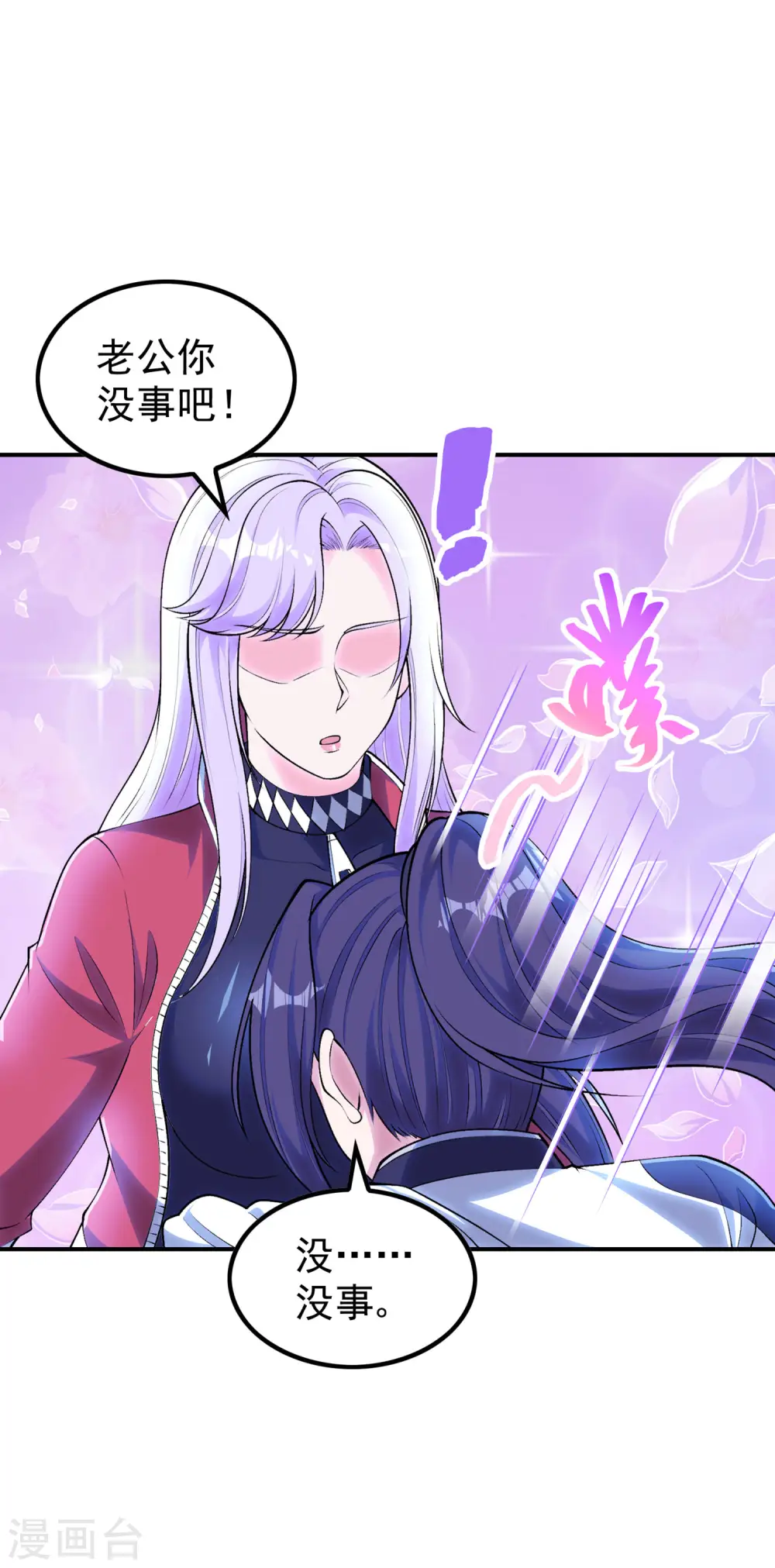 第203话 黯阳焚天32