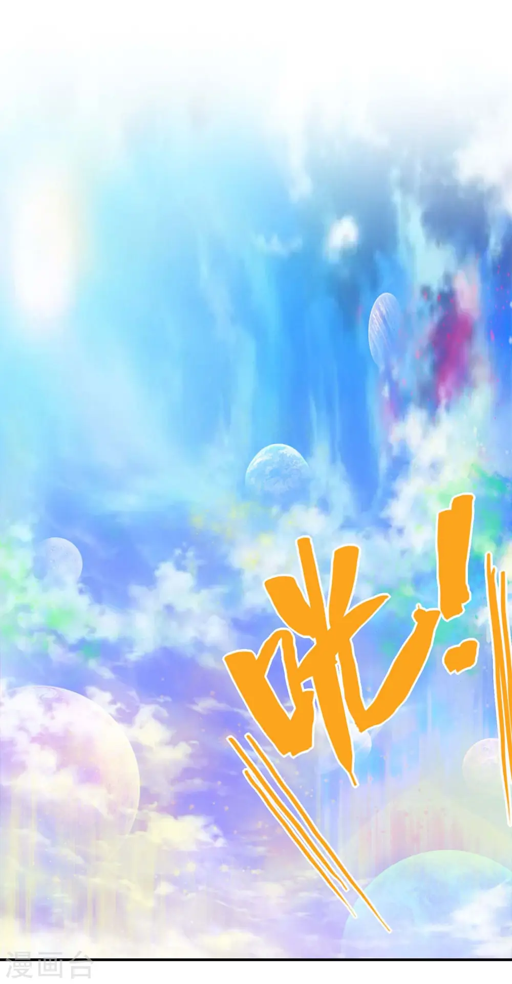 第145话 天霞大陆27