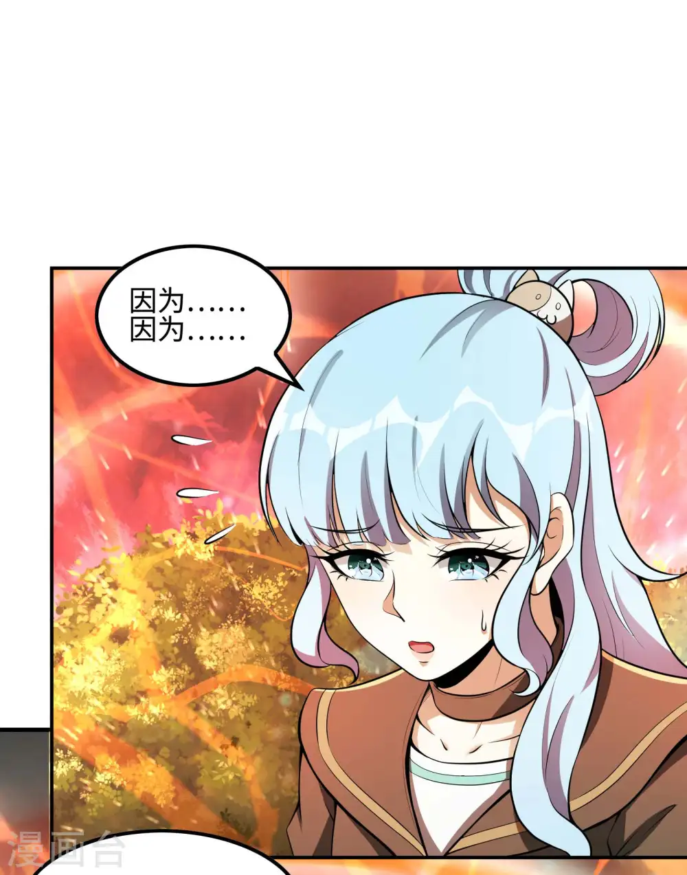 第87话 暖暖的妙计43