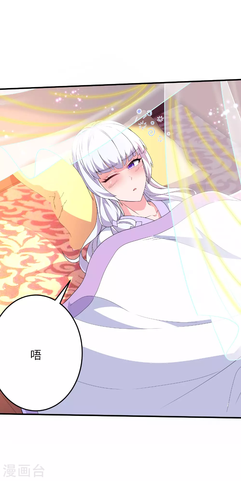 第267话 来得真及时！15