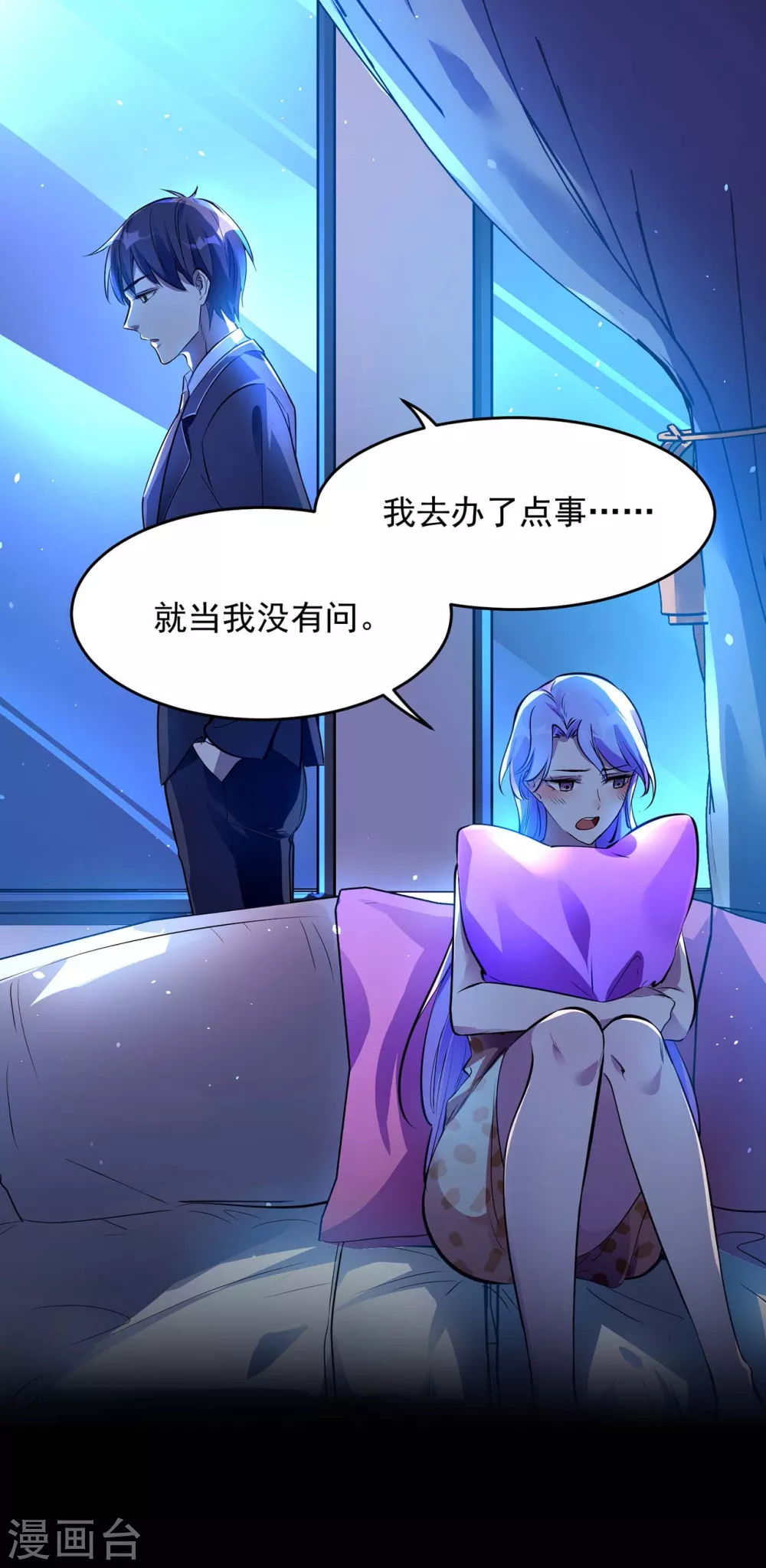 预告16