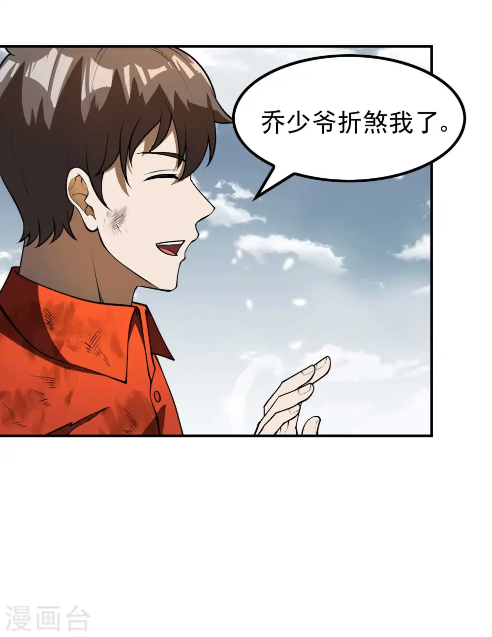第152话 伪神境巅峰？22