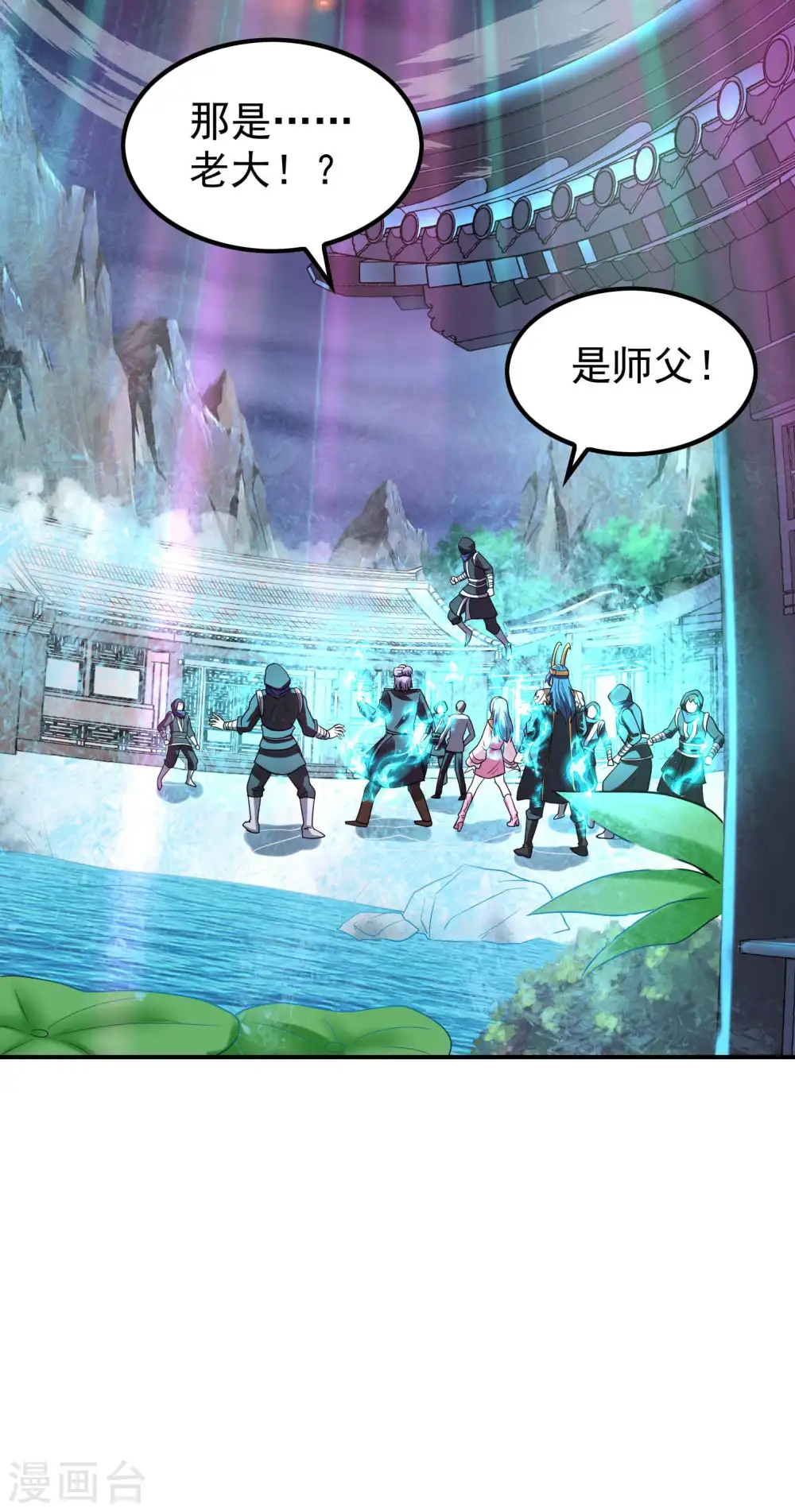 第222话 前进一步者死！32