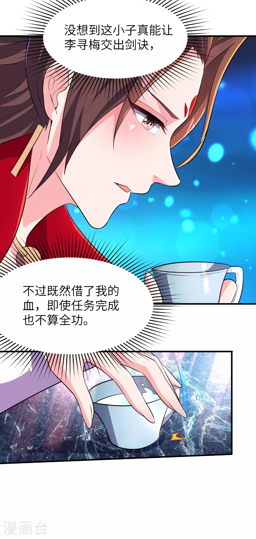 第285话 李寻梅的情人28