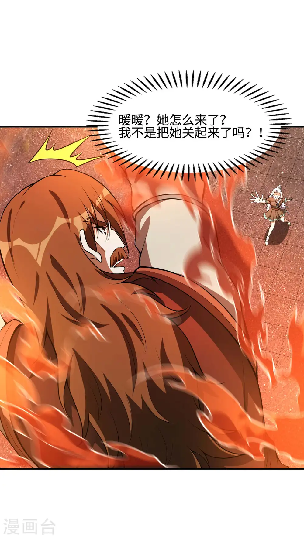 第87话 暖暖的妙计41