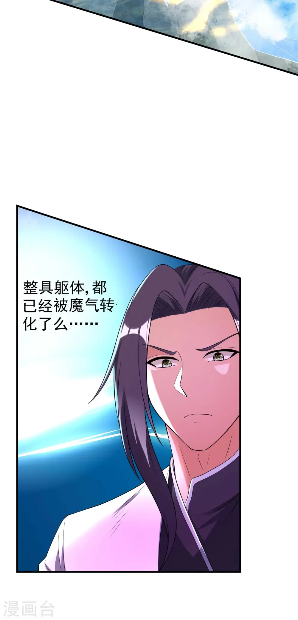 第226话 临阵磨枪20