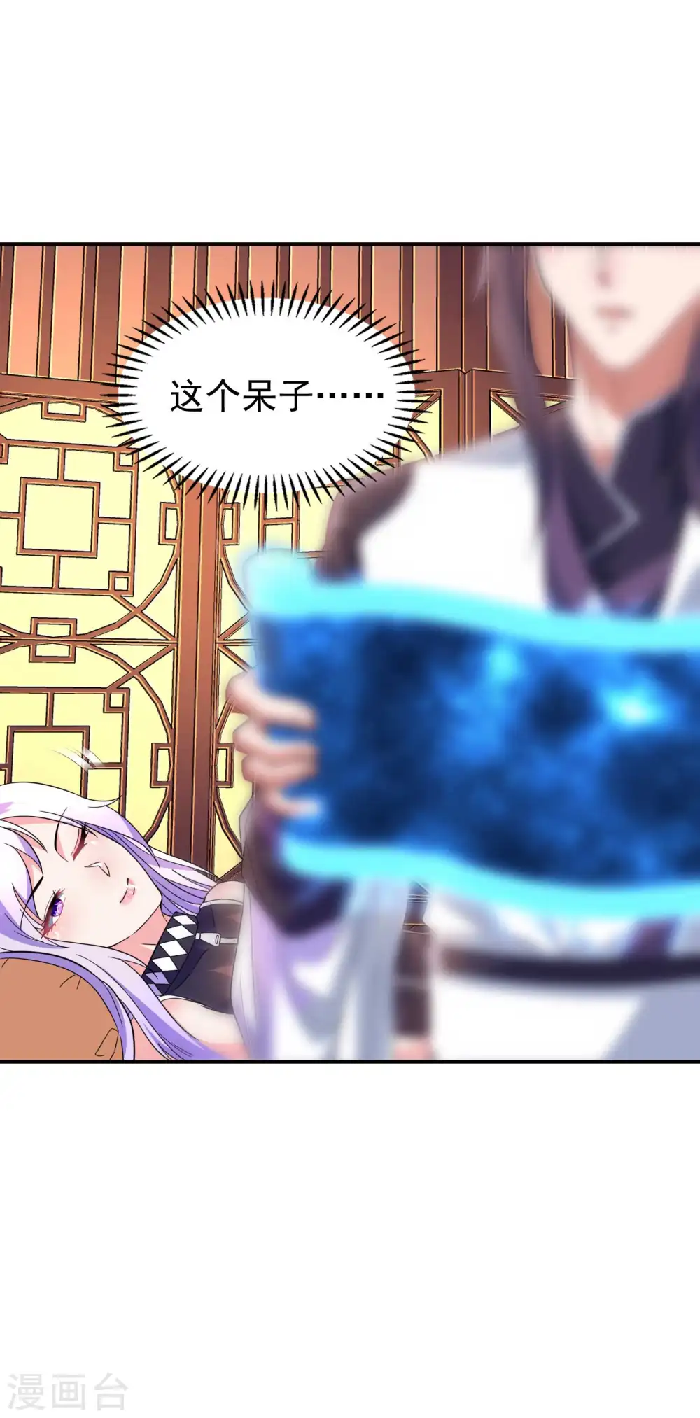 第187话 当场社死15
