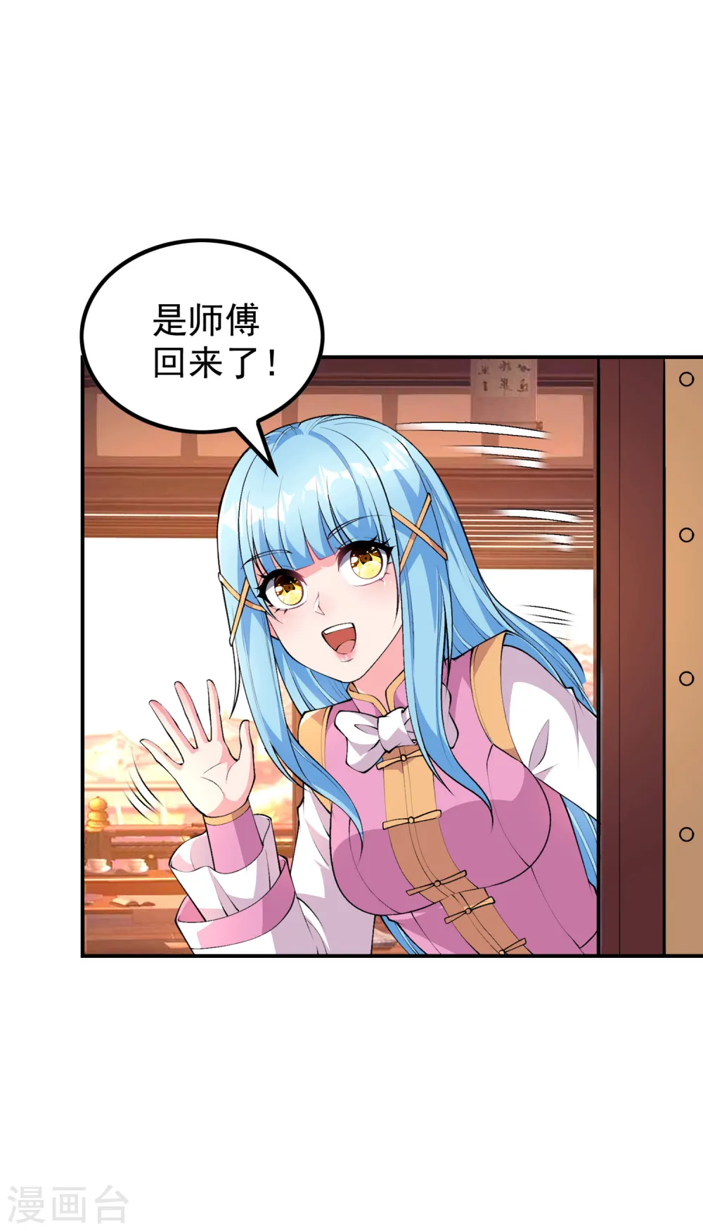 第190话 镜像大陆33