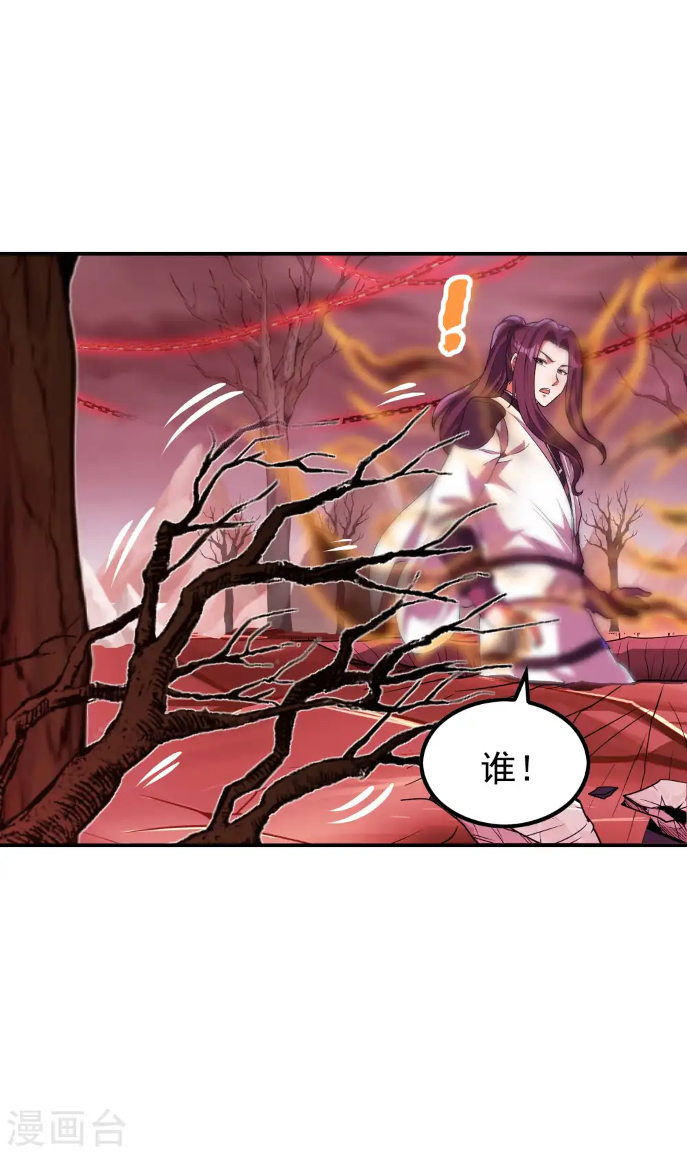 第218话 自作孽不可活13