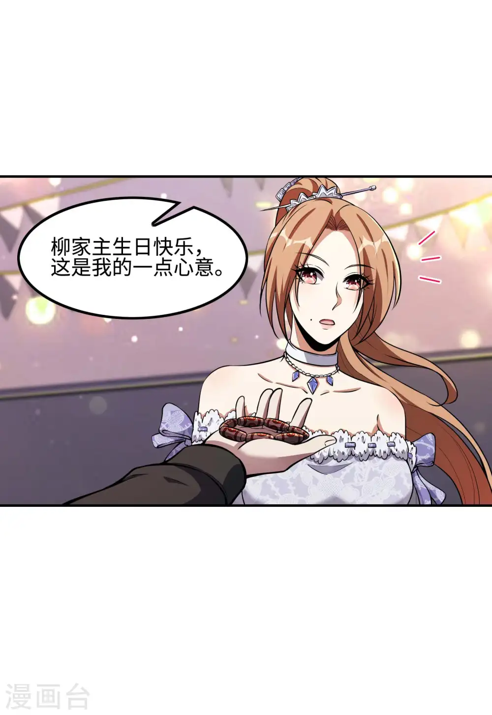 第89话 柳沐烟生日宴32
